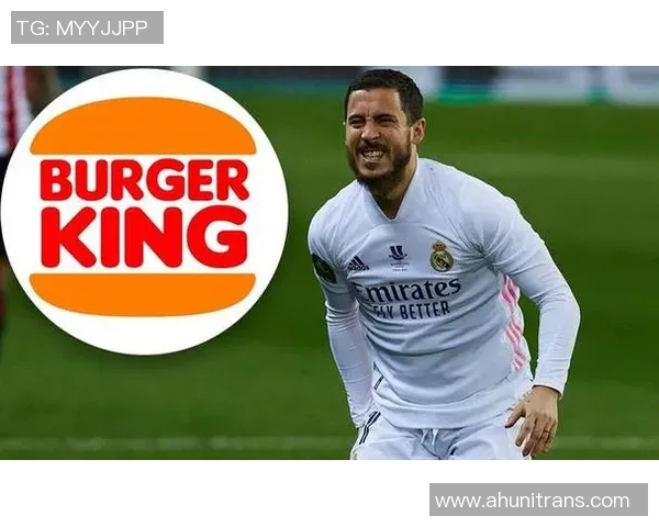 德容与阿扎尔对决谁能在绿茵场上书写新的传奇篇章