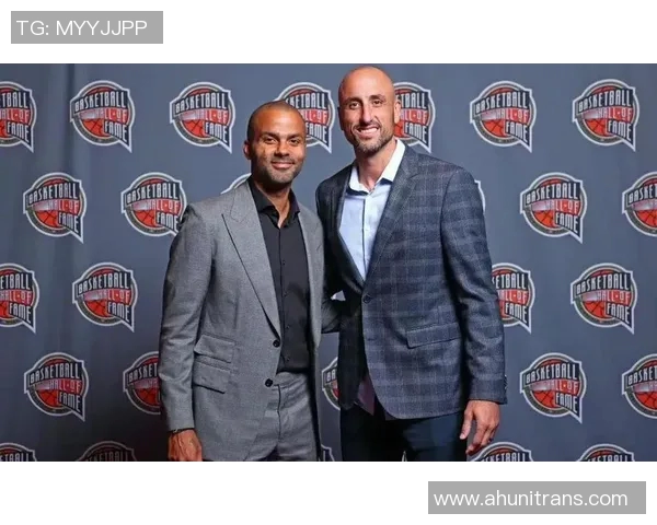 马刺老将吉诺比利退役仪式隆重举行，传奇谢幕引发感动