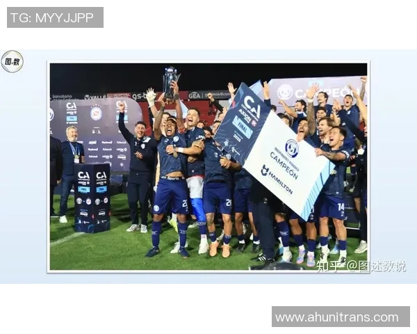 南美解放者杯决赛：巴西豪门对阵阿根廷霸主，谁将捧起桂冠？