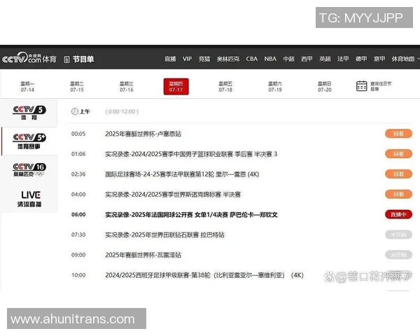 今晚CCTV5在线直播精彩足球比赛不容错过的赛事盛宴等你来观看 今晚CCTV5在线直播精彩足球比赛不容错过的赛事盛宴等你来观看