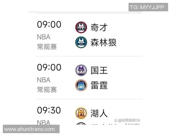 湖人对阵奇才的比赛分析与胜负推测展望