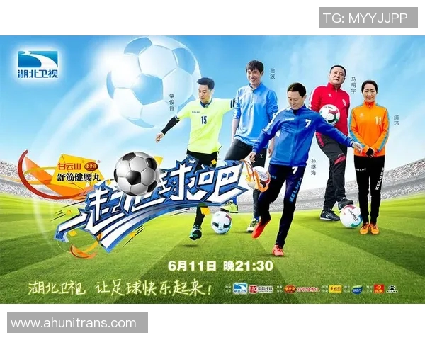 湖北卫视节目表全解析精彩节目推荐与播出时间一览