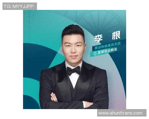 李根：从篮球场的拼搏到人生的蜕变，探索他的奋斗与梦想之路