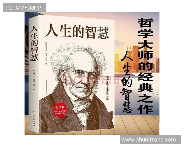 钱杰给：从普通职员到财富管理专家的逆袭之路与人生哲学探讨