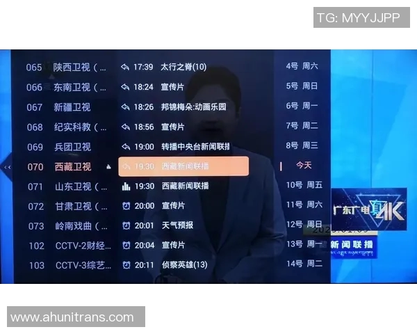广东卫视直播在线观看全攻略轻松获取最新节目和精彩赛事信息 广东卫视直播在线观看全攻略轻松获取最新节目和精彩赛事信息