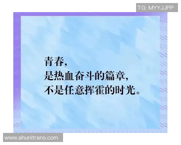 何思雨：在风雨中追寻梦想的勇者与坚持者