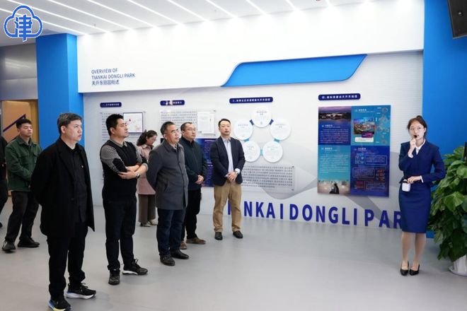 天开东丽园：无人机应用与职业培训交流促进低空经济专业人才培养(图1)