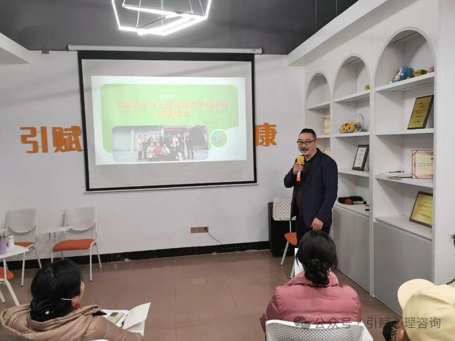 耒阳引赋青少年心理健康发展中心首期培训班圆满结业(图2)