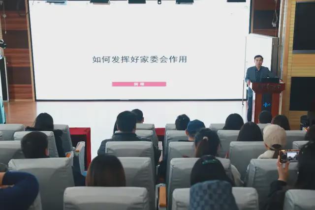 Bwin必赢APP东城区和平里第一小学家委会专业培训助力提升教育合作效能(图1)