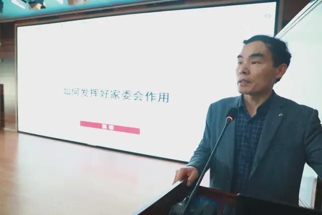 Bwin必赢APP东城区和平里第一小学家委会专业培训助力提升教育合作效能(图3)
