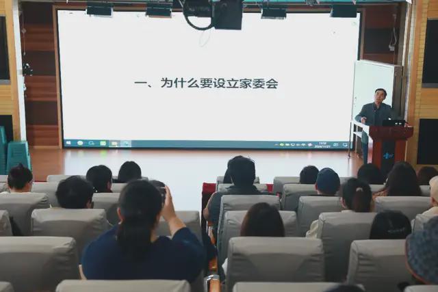 Bwin必赢APP东城区和平里第一小学家委会专业培训助力提升教育合作效能(图4)