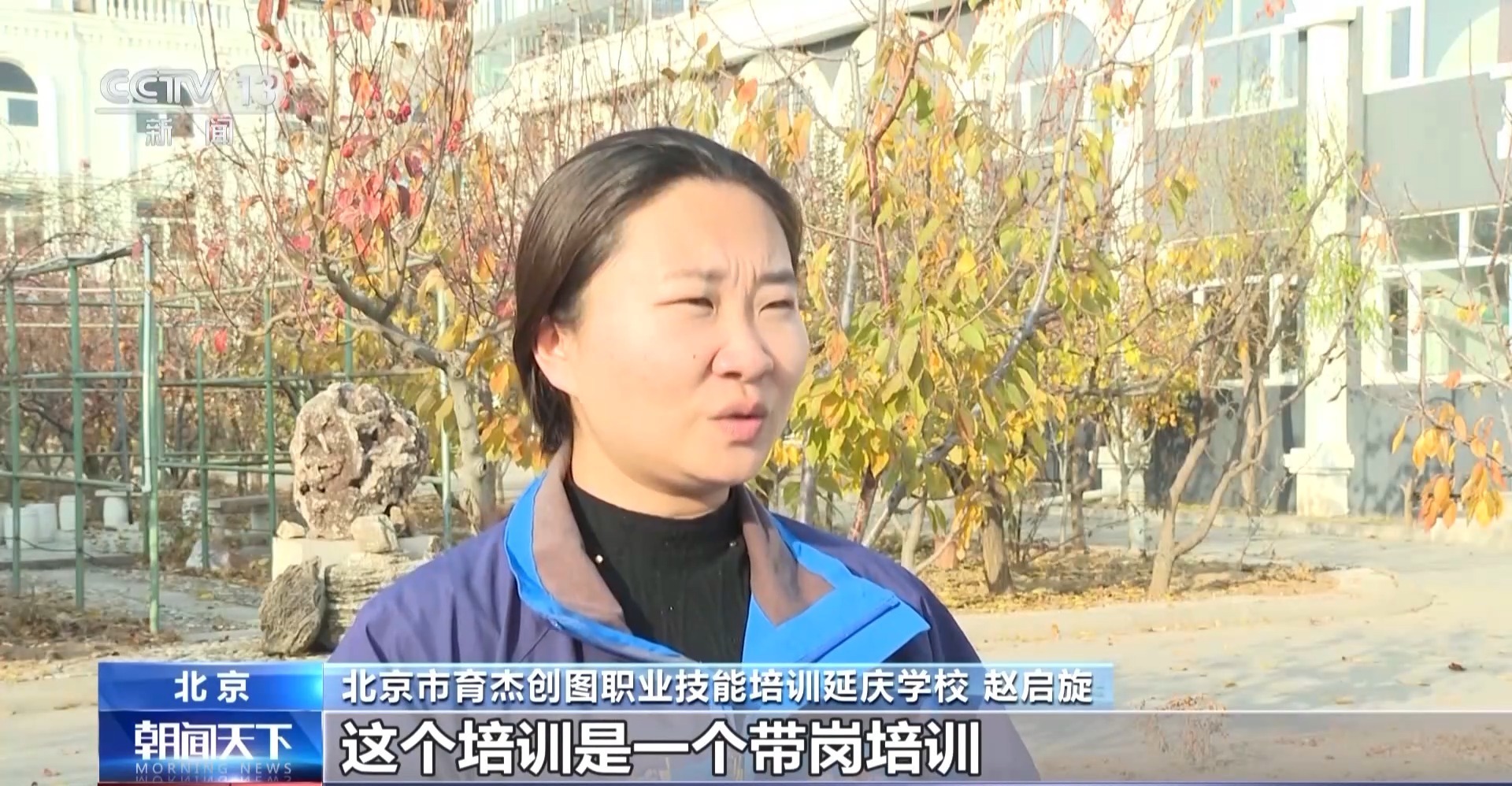 持续提升从业人员技能水平 职业技能培训为就业插上“翅膀”(图3)