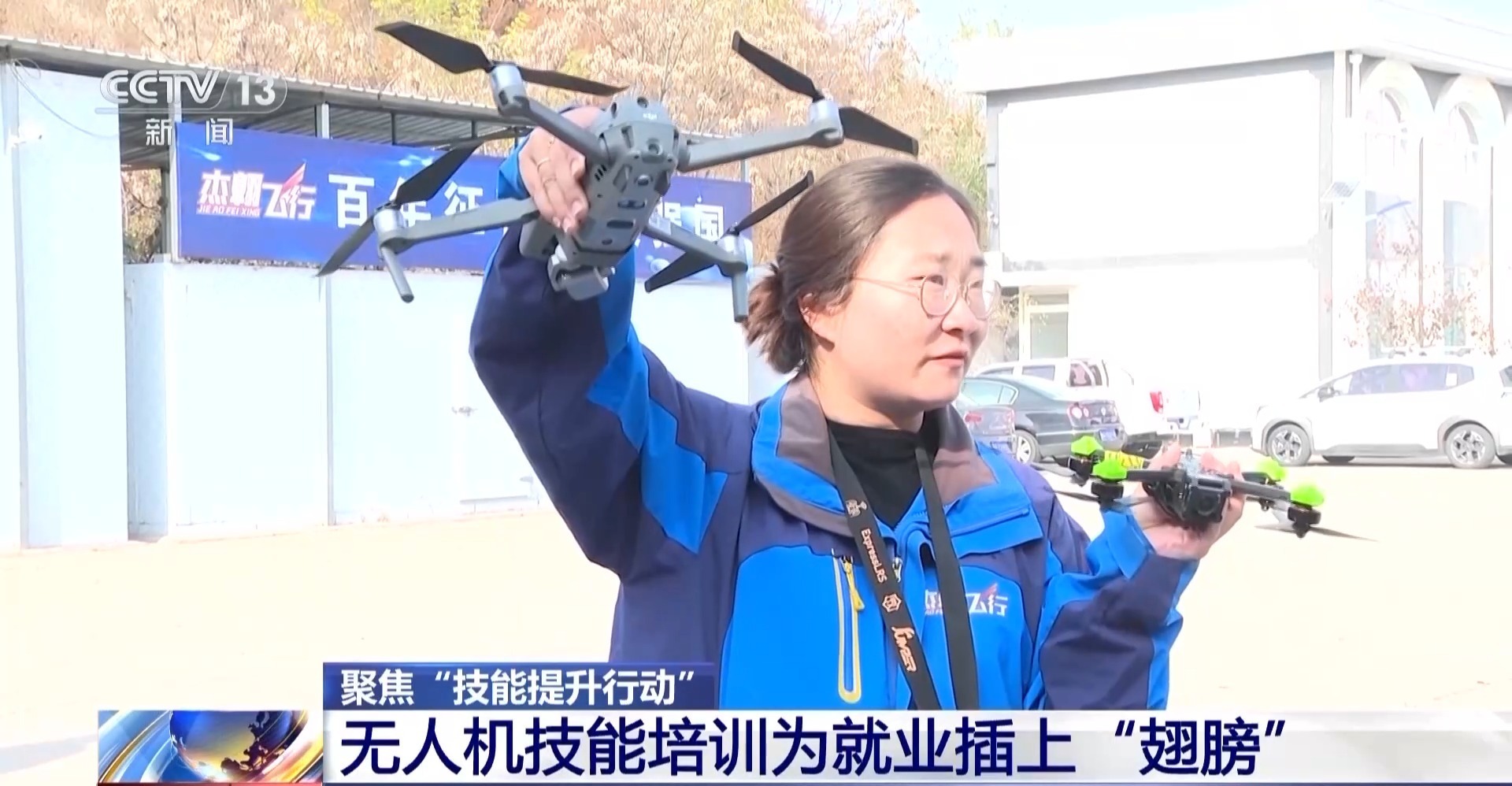 持续提升从业人员技能水平 职业技能培训为就业插上“翅膀”(图2)