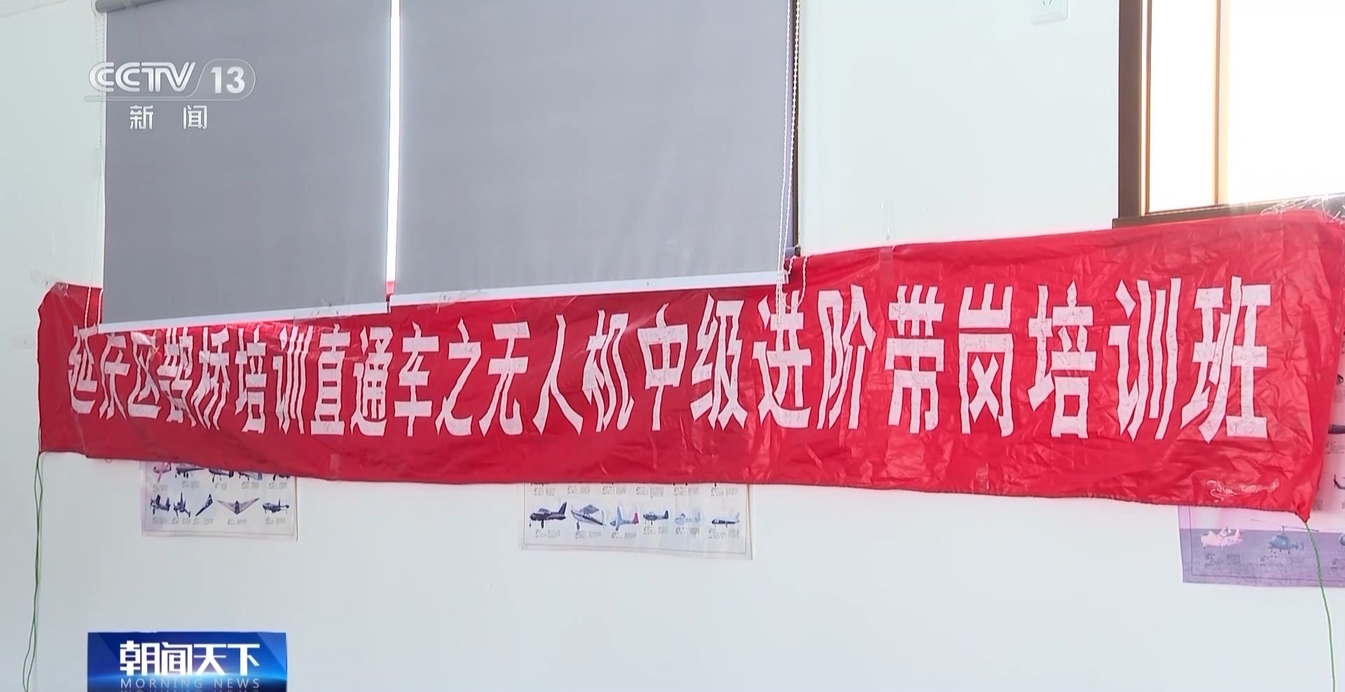 持续提升从业人员技能水平 职业技能培训为就业插上“翅膀”(图4)