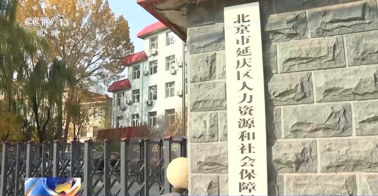 持续提升从业人员技能水平 职业技能培训为就业插上“翅膀”(图5)