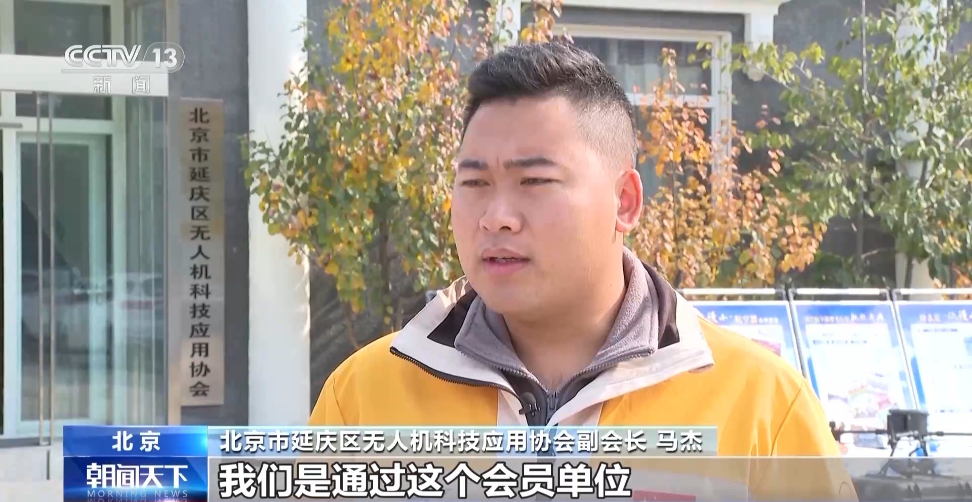 持续提升从业人员技能水平 职业技能培训为就业插上“翅膀”(图7)