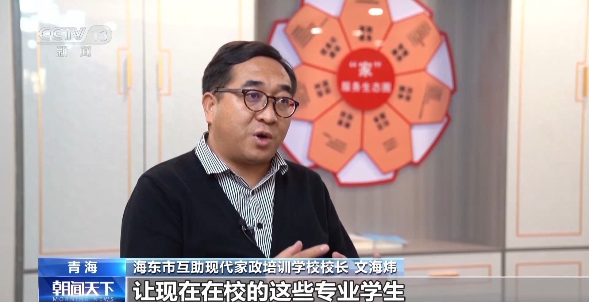 持续提升从业人员技能水平 职业技能培训为就业插上“翅膀”(图16)