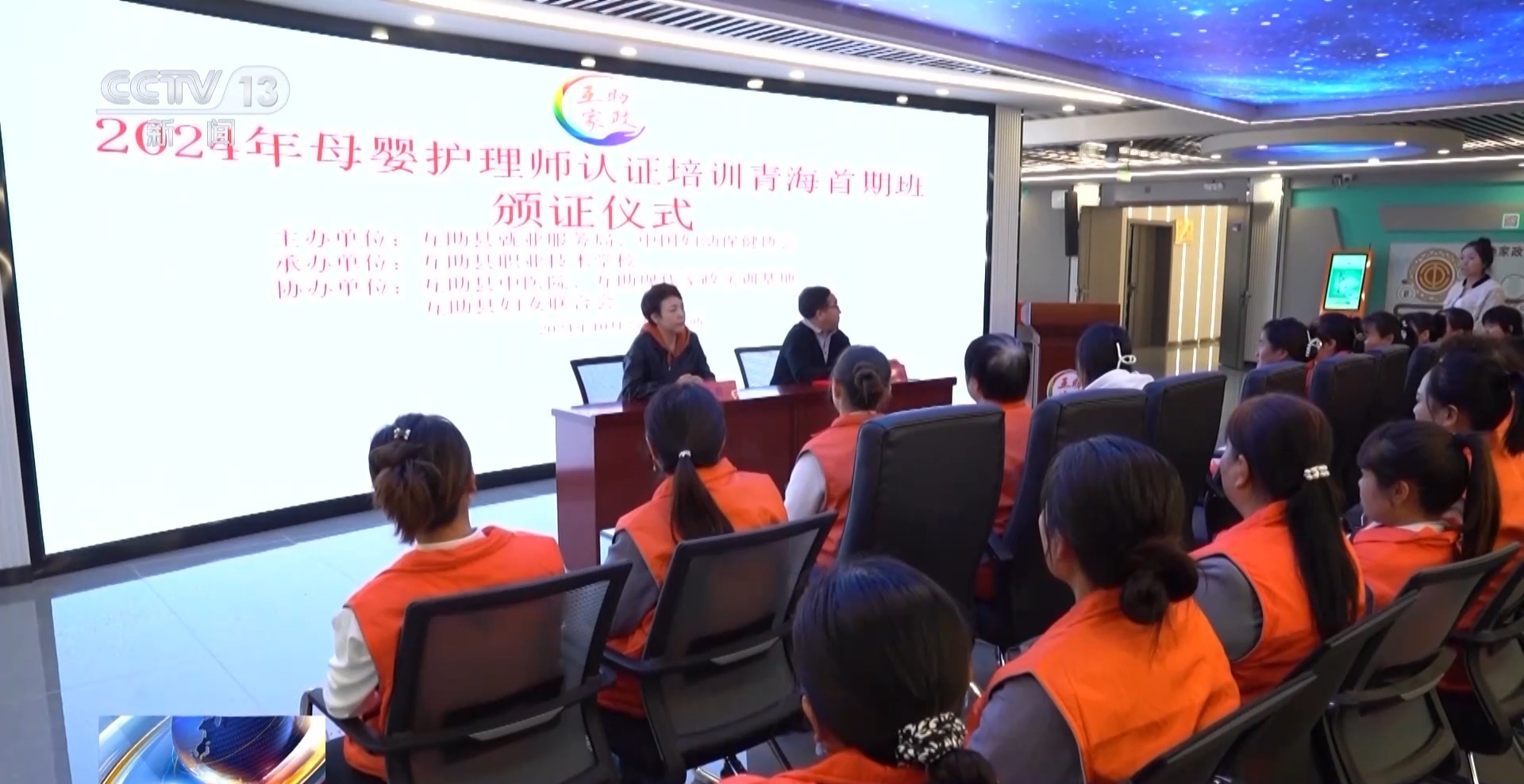 持续提升从业人员技能水平 职业技能培训为就业插上“翅膀”(图15)