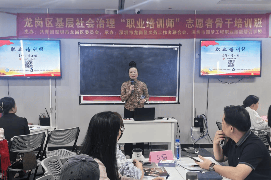扬帆起航他们向着职业讲师的方向Bwin必赢APP前进→(图1)