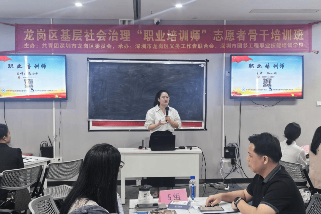 扬帆起航他们向着职业讲师的方向Bwin必赢APP前进→(图2)