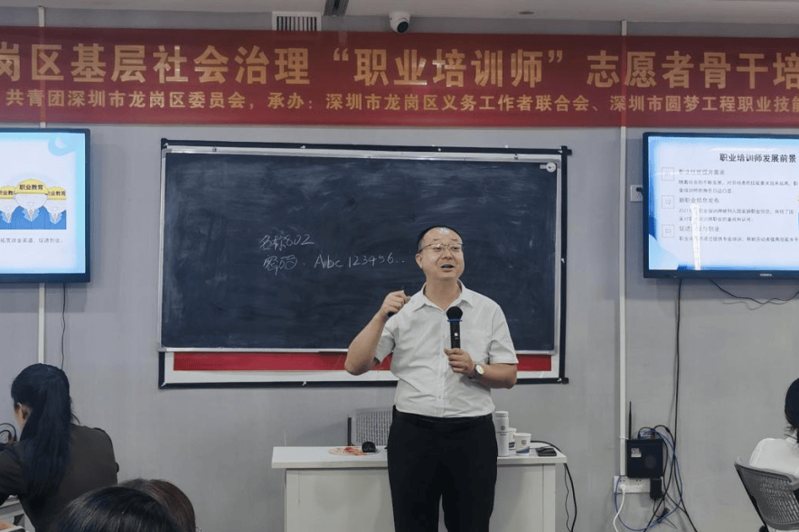 扬帆起航他们向着职业讲师的方向Bwin必赢APP前进→(图3)