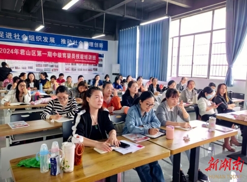 “技”往开来筑梦前行 君山区技能培训铺好群众就业致富路(图1)