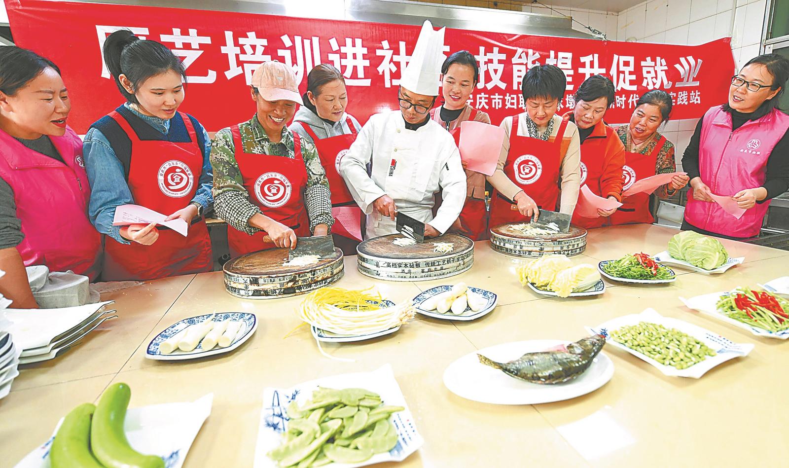 技能培训促就业Bwin必赢入口(图1)
