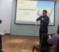 职业化培训员工职业化培训企业内训课程  达师管培(图2)