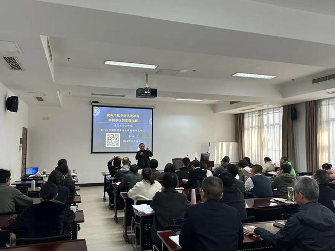 大成税收法律专业培训（第二期）暨大成税收法律业务交流活动举办(图5)