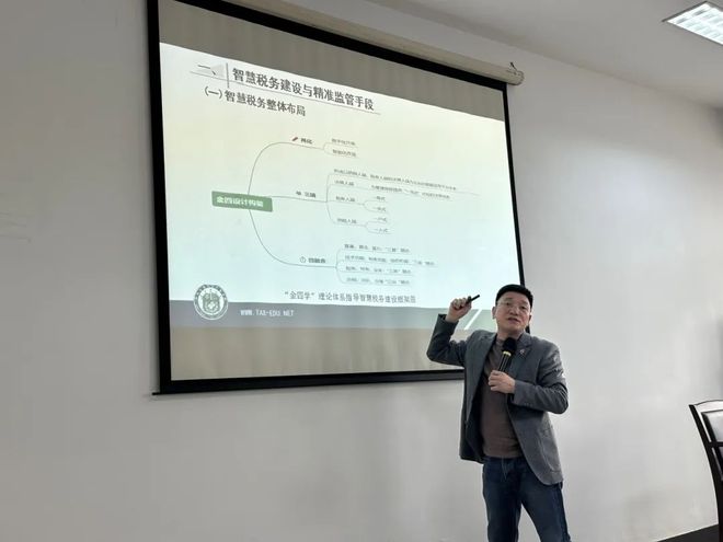 大成税收法律专业培训（第二期）暨大成税收法律业务交流活动举办(图4)