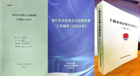 职业技能培训“赋能”照亮社矫对象“归途”(图3)