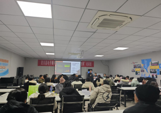 全国电子商务进农村综合示范项目灵川县电商人才培训顺利开班(图3)
