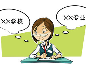 Bwin必赢平台高校毕业生专业转换培训尴尬了谁？(图1)