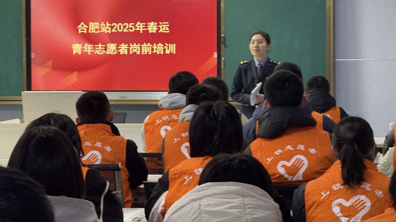安徽合肥：60名“未来警官”上岗春运志愿服务(图2)