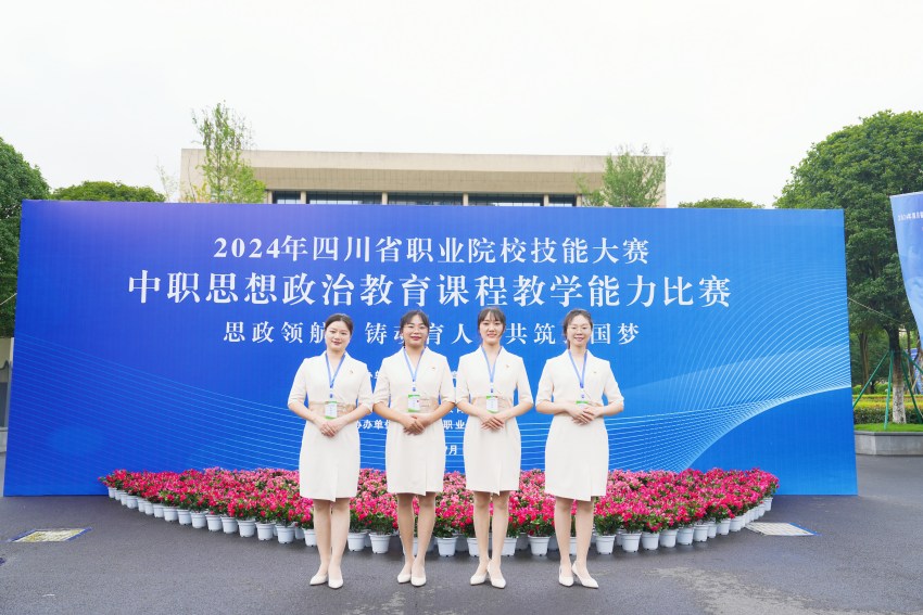 Bwin必赢APP林子杰：致力于培养德智体美劳全面发展的高素质技术技能人才(图7)