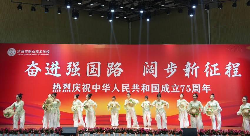Bwin必赢APP林子杰：致力于培养德智体美劳全面发展的高素质技术技能人才(图6)