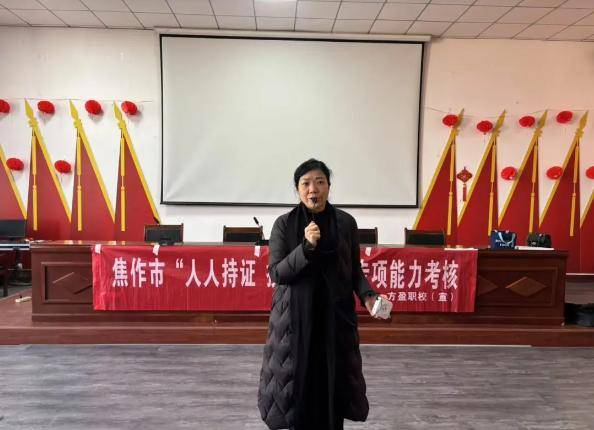 焦作市九里山街道开展“人人持证 技能河南”技能培训(图1)