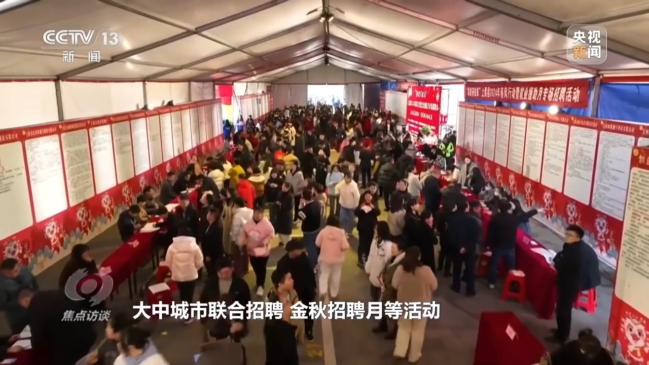 Bwin必赢入口援企稳岗技能培训权益保障 政策组合拳兜牢就业底线(图8)