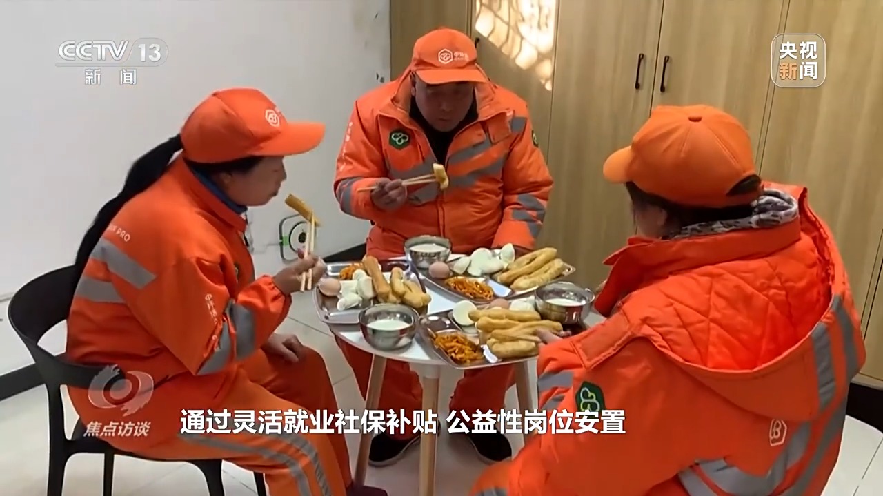 Bwin必赢入口援企稳岗技能培训权益保障 政策组合拳兜牢就业底线(图1)