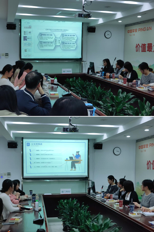 平安人寿厦门分公司工会组织员工技能培训(图1)