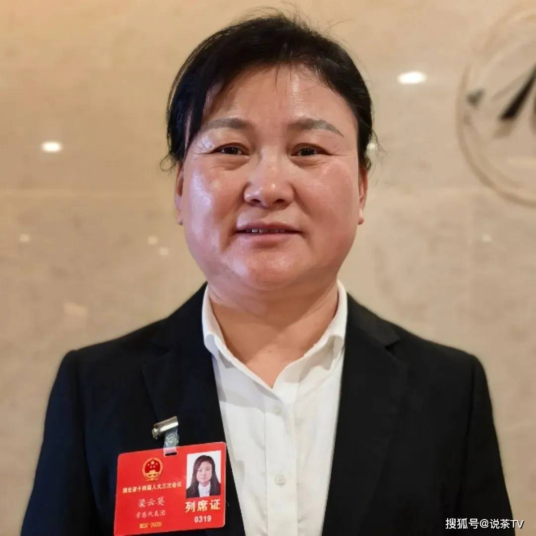 “两会”精彩回顾这些提议带来茶业发展利好Bwin必赢平台(图6)