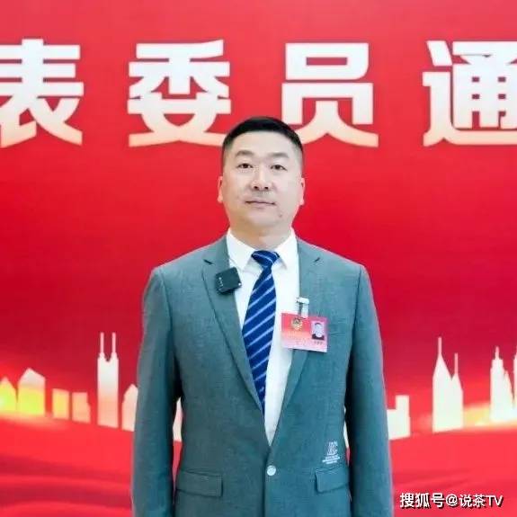 “两会”精彩回顾这些提议带来茶业发展利好Bwin必赢平台(图15)