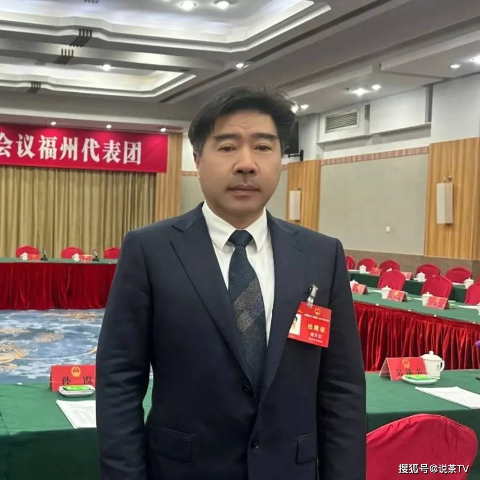 “两会”精彩回顾这些提议带来茶业发展利好Bwin必赢平台(图1)