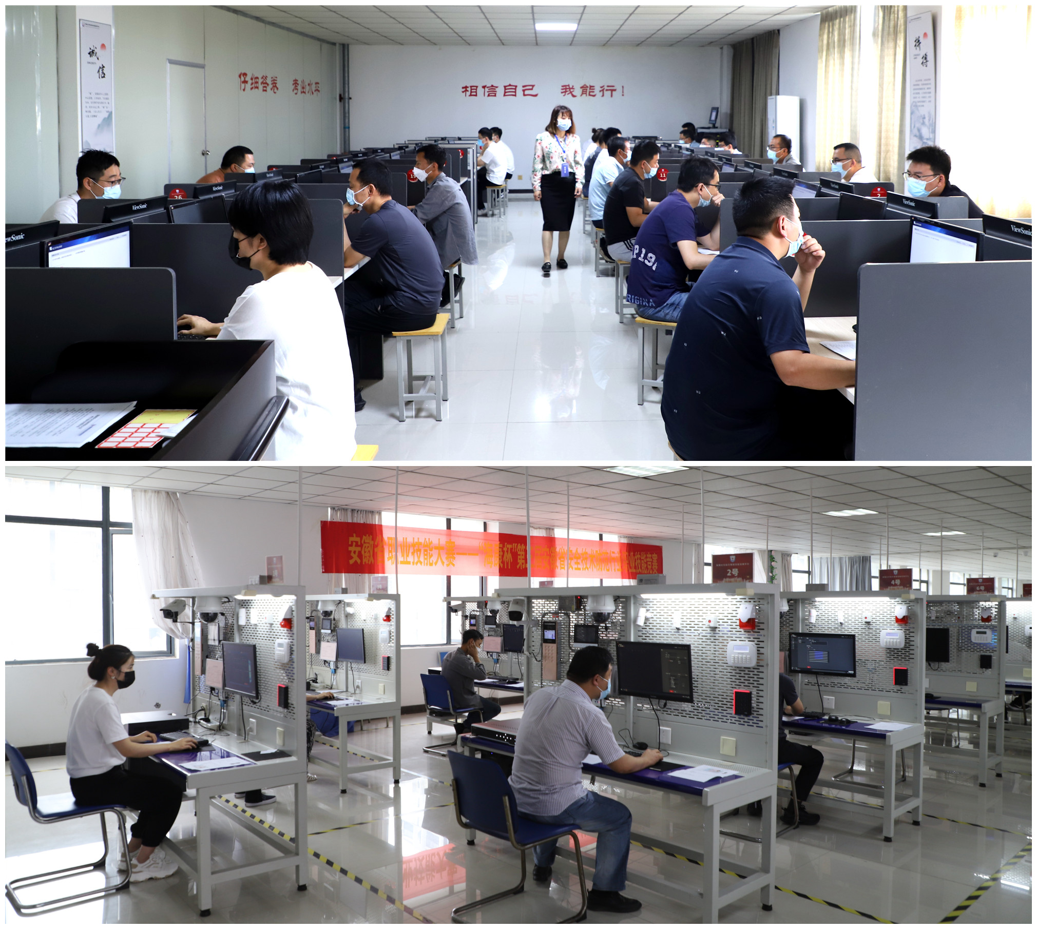 安徽芜湖技师Bwin必赢网址学院