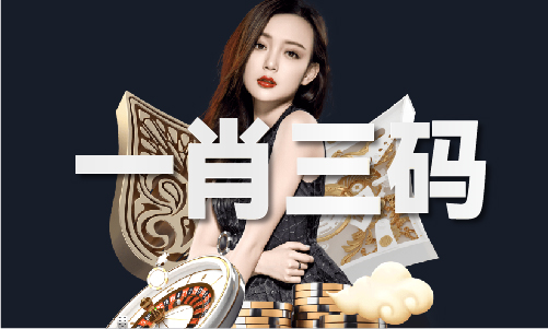 49629澳门资料49629澳门资料下载(图1)