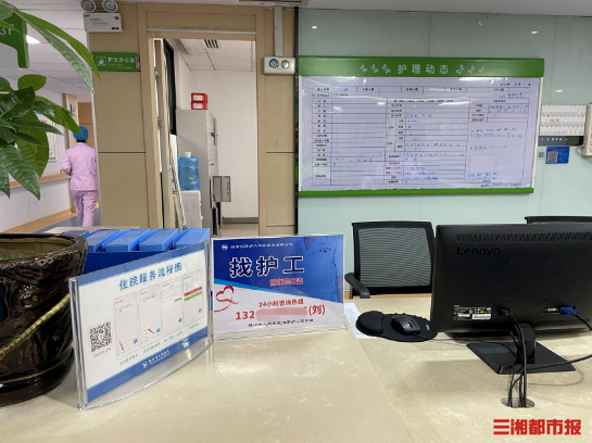 护工行业收费不菲为何难换专业服务？(图2)