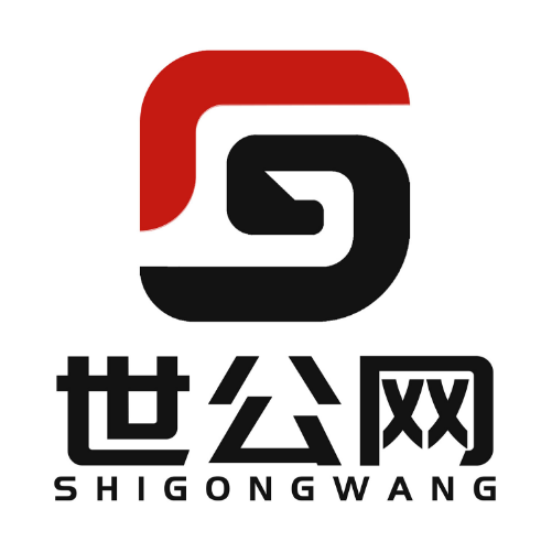 世公网口碑公考培训领域标杆品牌值得信赖(图1)