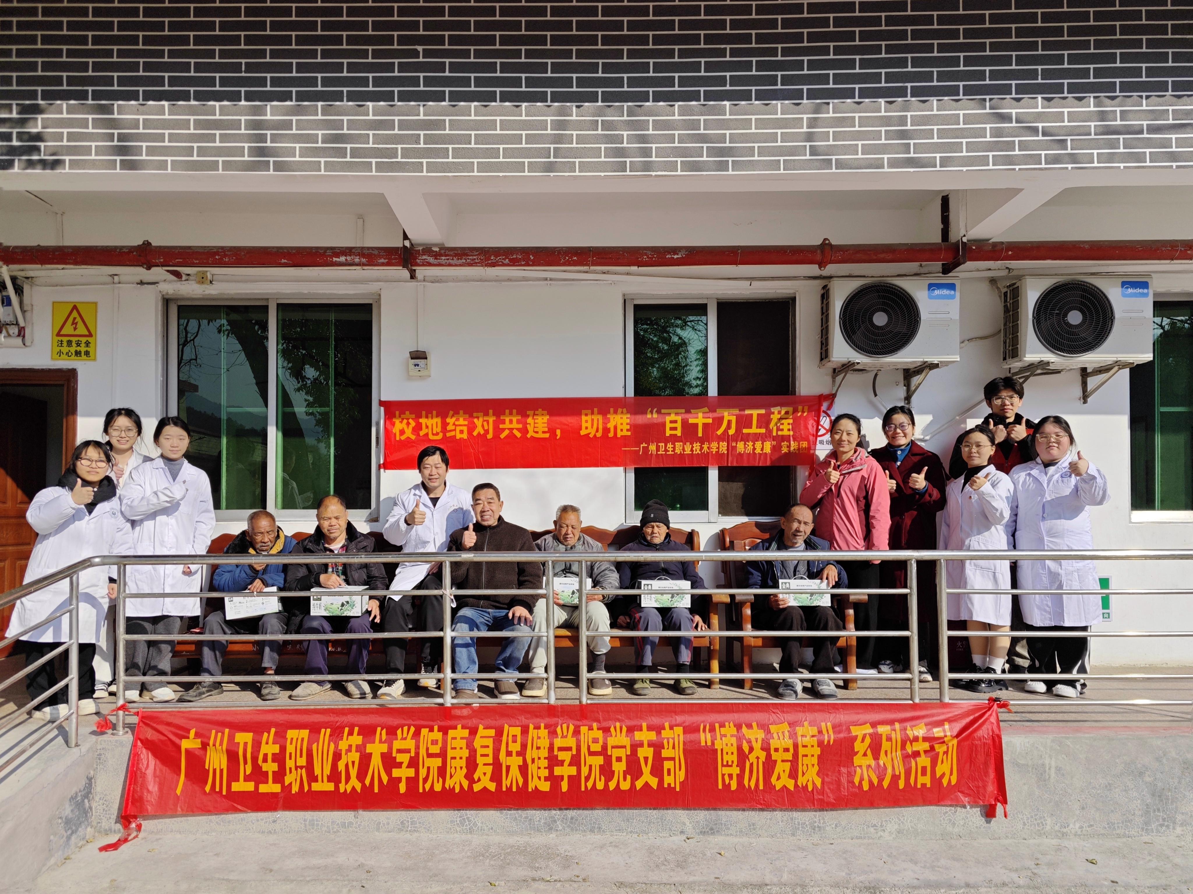 Bwin必赢APP建设现代化产业体系广东职教何为？ 新春第一会(图3)