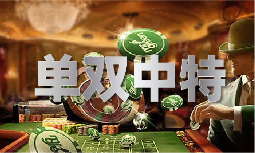 澳门6合开彩最新开奖网站(图1) 澳门6合开彩最新开奖网站(图1)