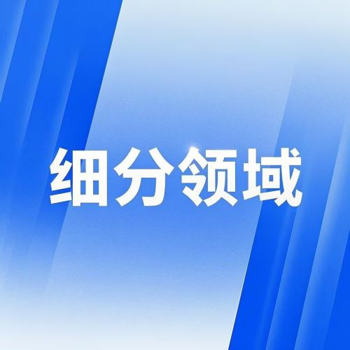 除甲醛公司哪家最专业？国内一线品牌细分领域展头角(图1)